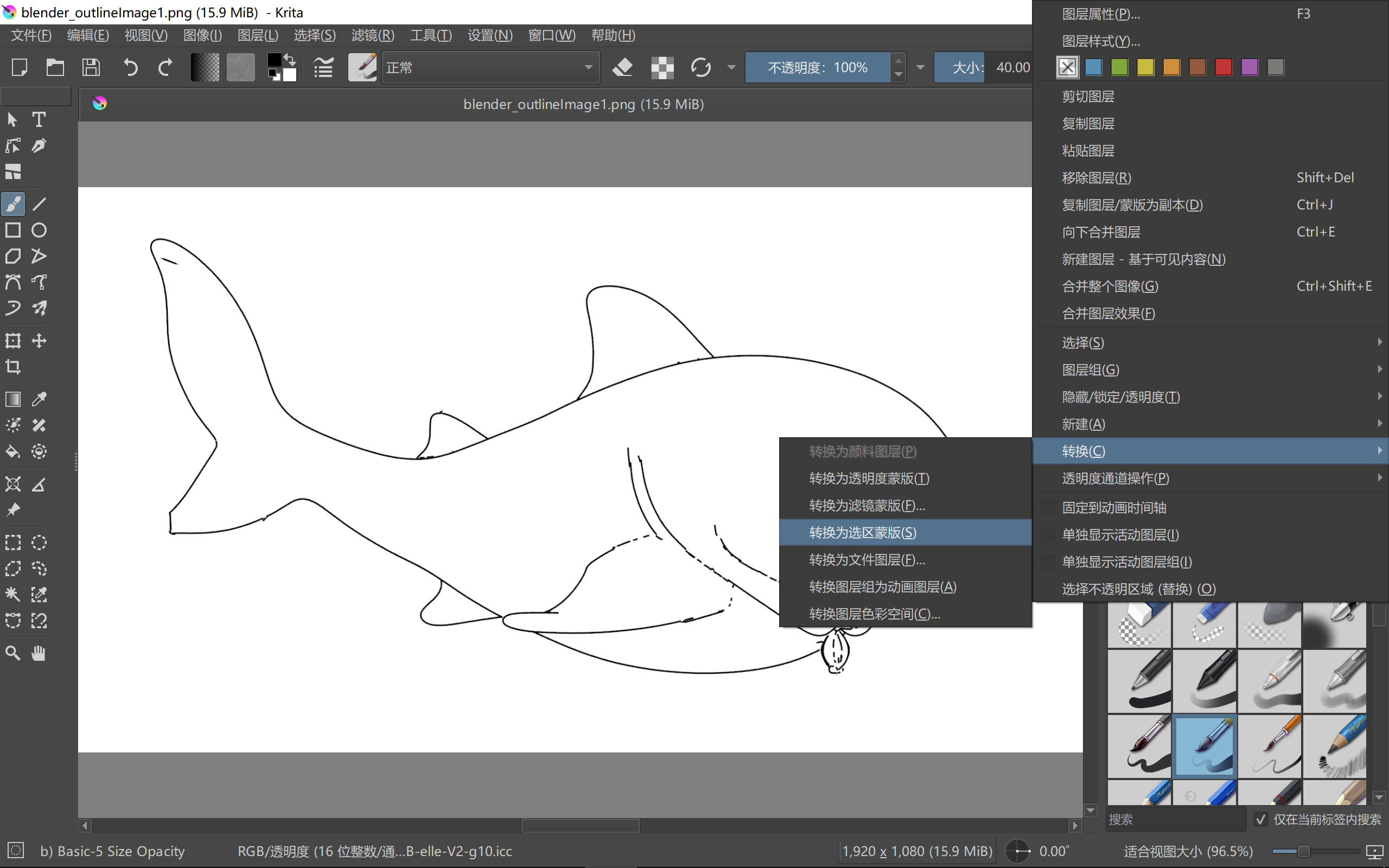 在 Krita 中把图层转换为选区蒙版